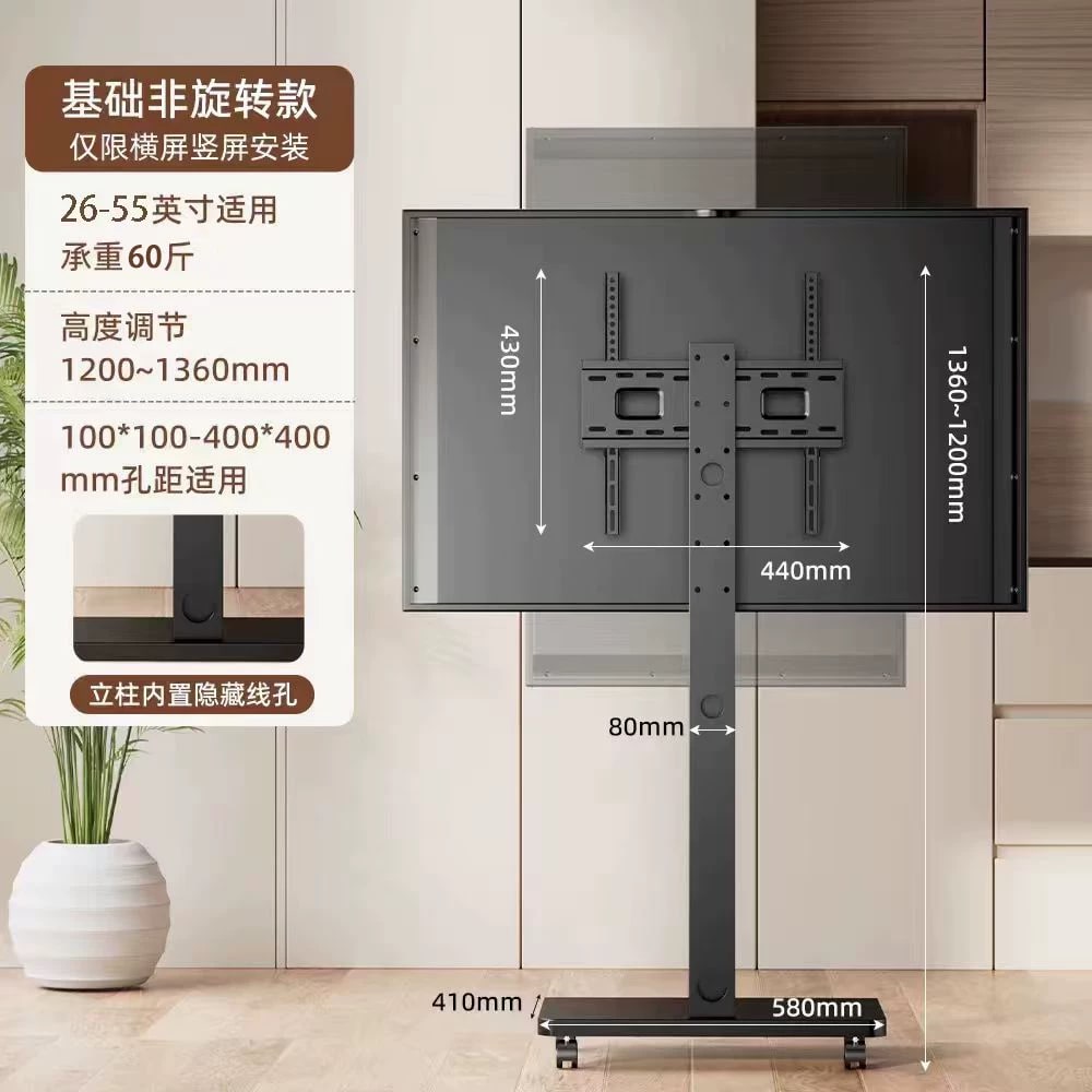 Rolling TV Floor Stand with Height Adjustment — Electronics on G+ Market
