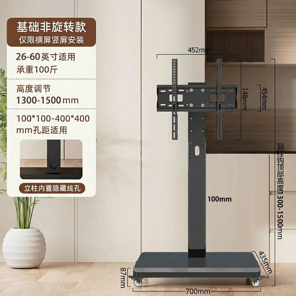 Rolling TV Floor Stand with Height Adjustment photo 2