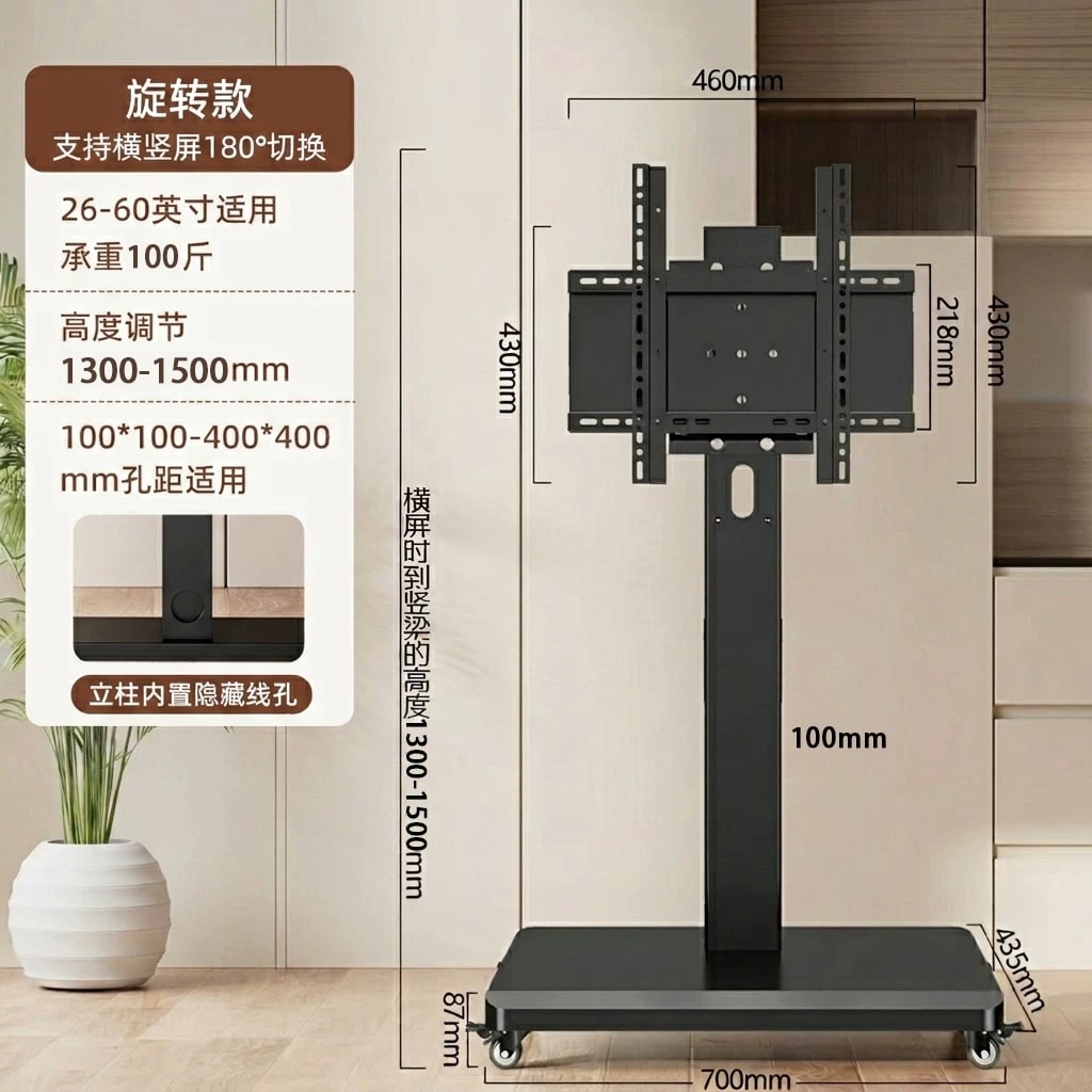 Rolling TV Floor Stand with Height Adjustment photo 6