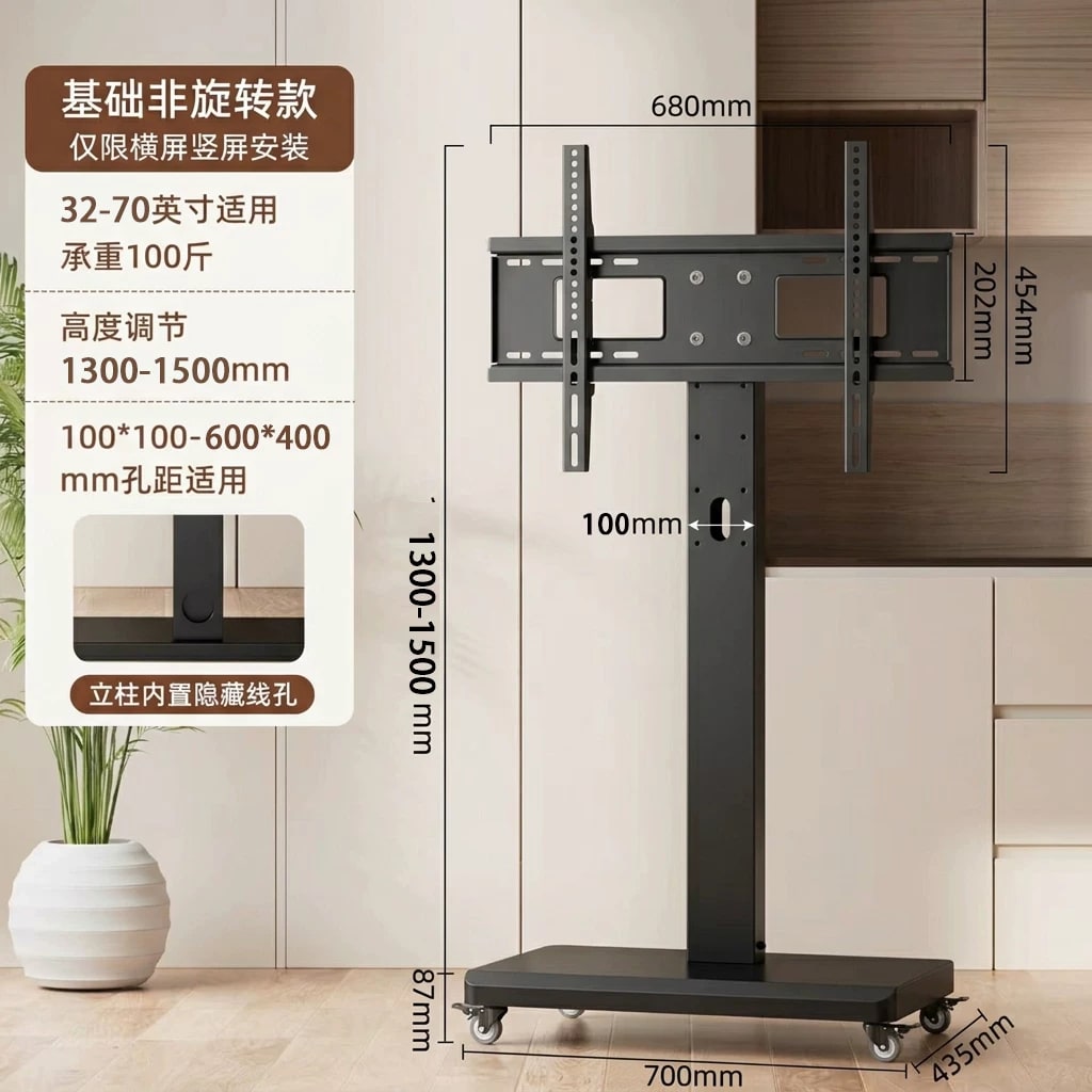 Rolling TV Floor Stand with Height Adjustment photo 4