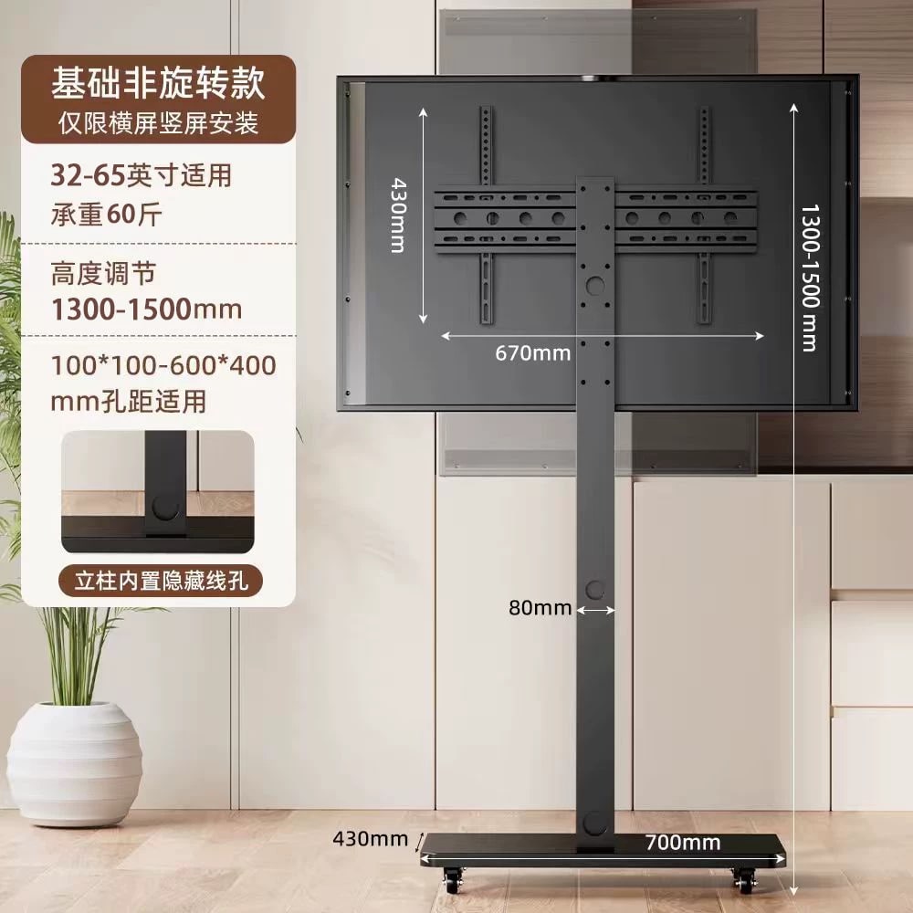 Rolling TV Floor Stand with Height Adjustment photo 3