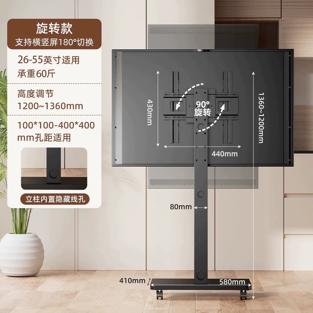 Rolling TV Floor Stand with Height Adjustment photo 5