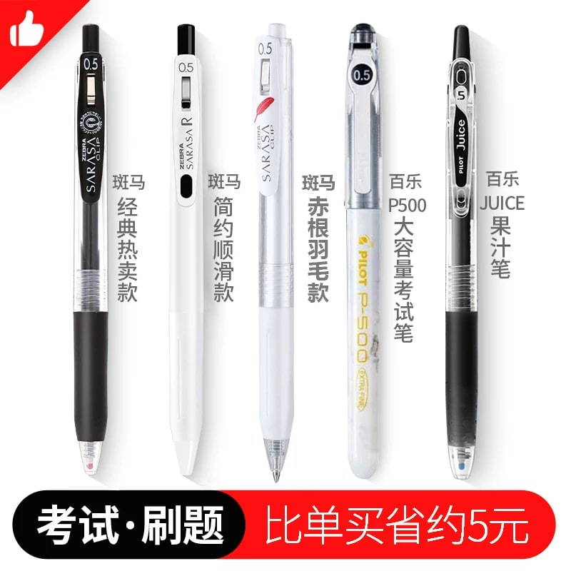 ZEBRA Sarasa 0.5 mm Black Gel Pen Sets photo 4
