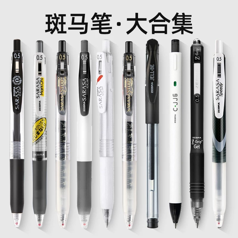 ZEBRA Sarasa 0.5 mm Black Gel Pen Sets photo 2