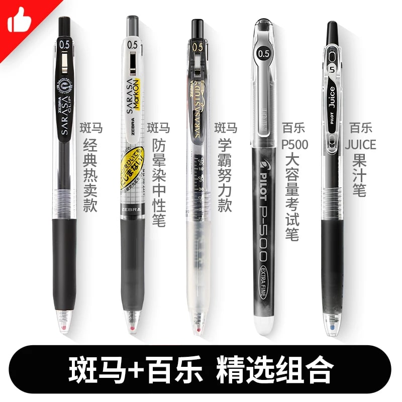 ZEBRA Sarasa 0.5 mm Black Gel Pen Sets photo 6