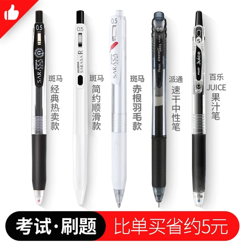 ZEBRA Sarasa 0.5 mm Black Gel Pen Sets photo 5