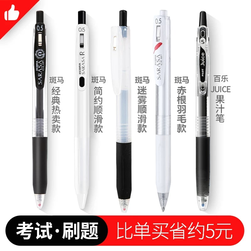 ZEBRA Sarasa 0.5 mm Black Gel Pen Sets photo 3