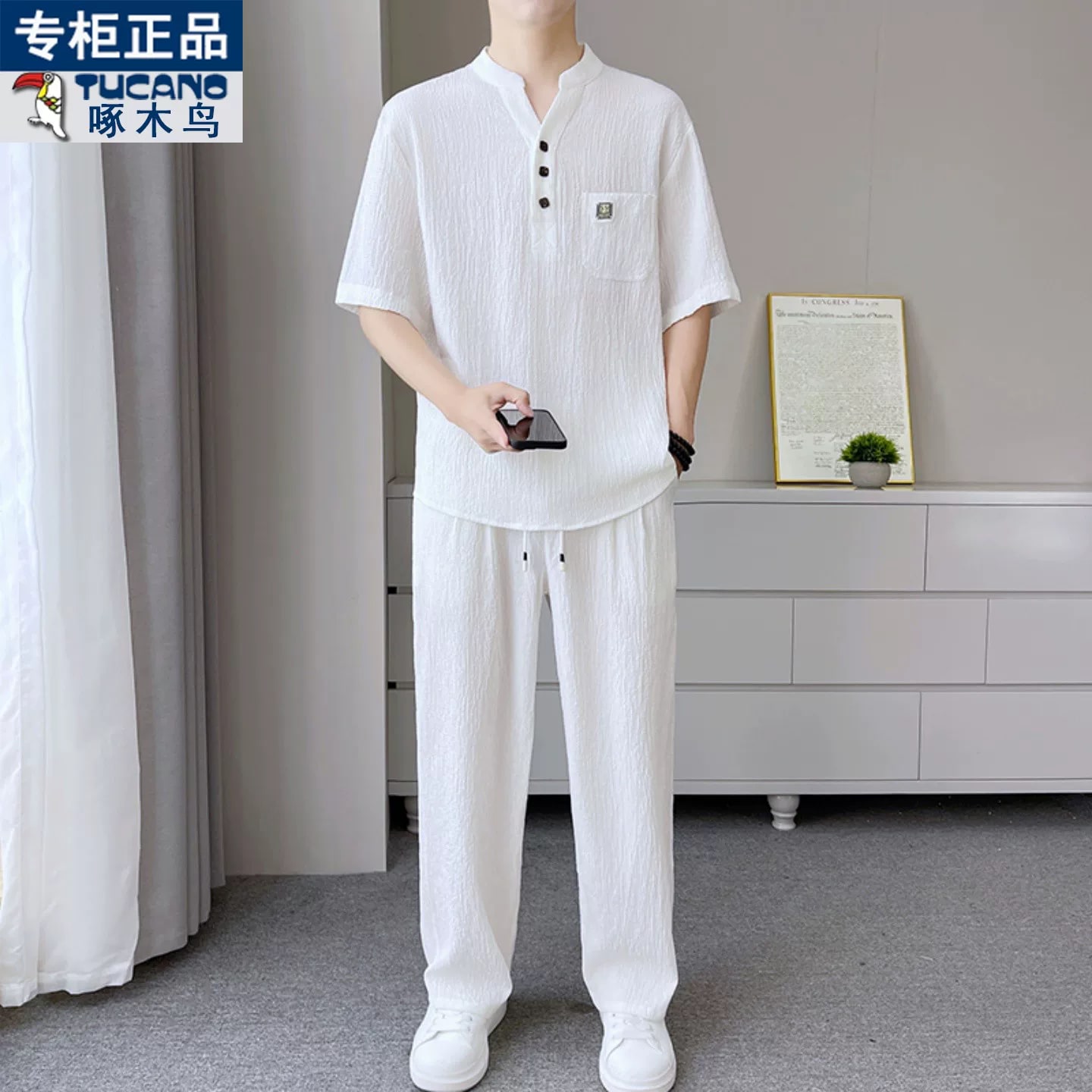 Men's Textured Stand-Collar Top and Trouser Set photo 3