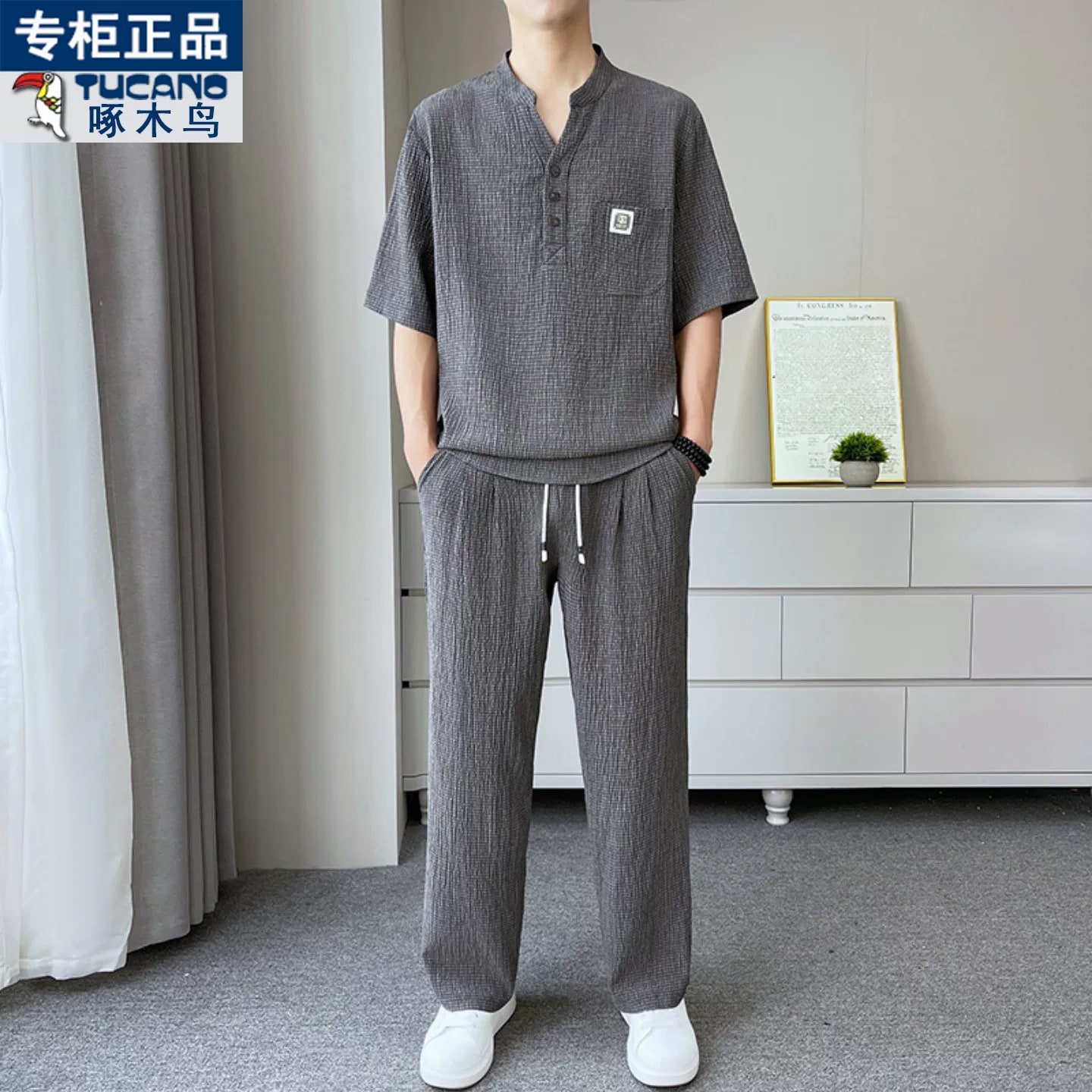 Men's Textured Stand-Collar Top and Trouser Set photo 5
