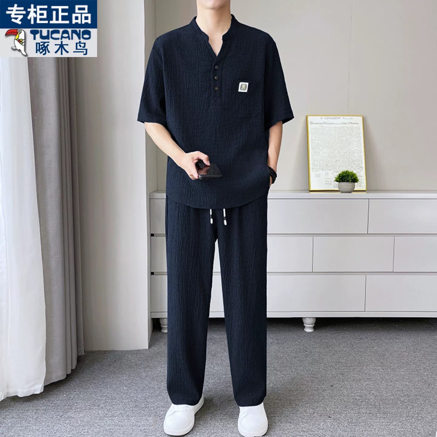 Men's Textured Stand-Collar Top and Trouser Set photo 4
