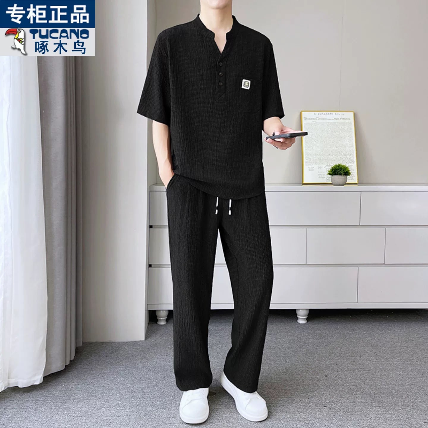 Men's Textured Stand-Collar Top and Trouser Set photo 6