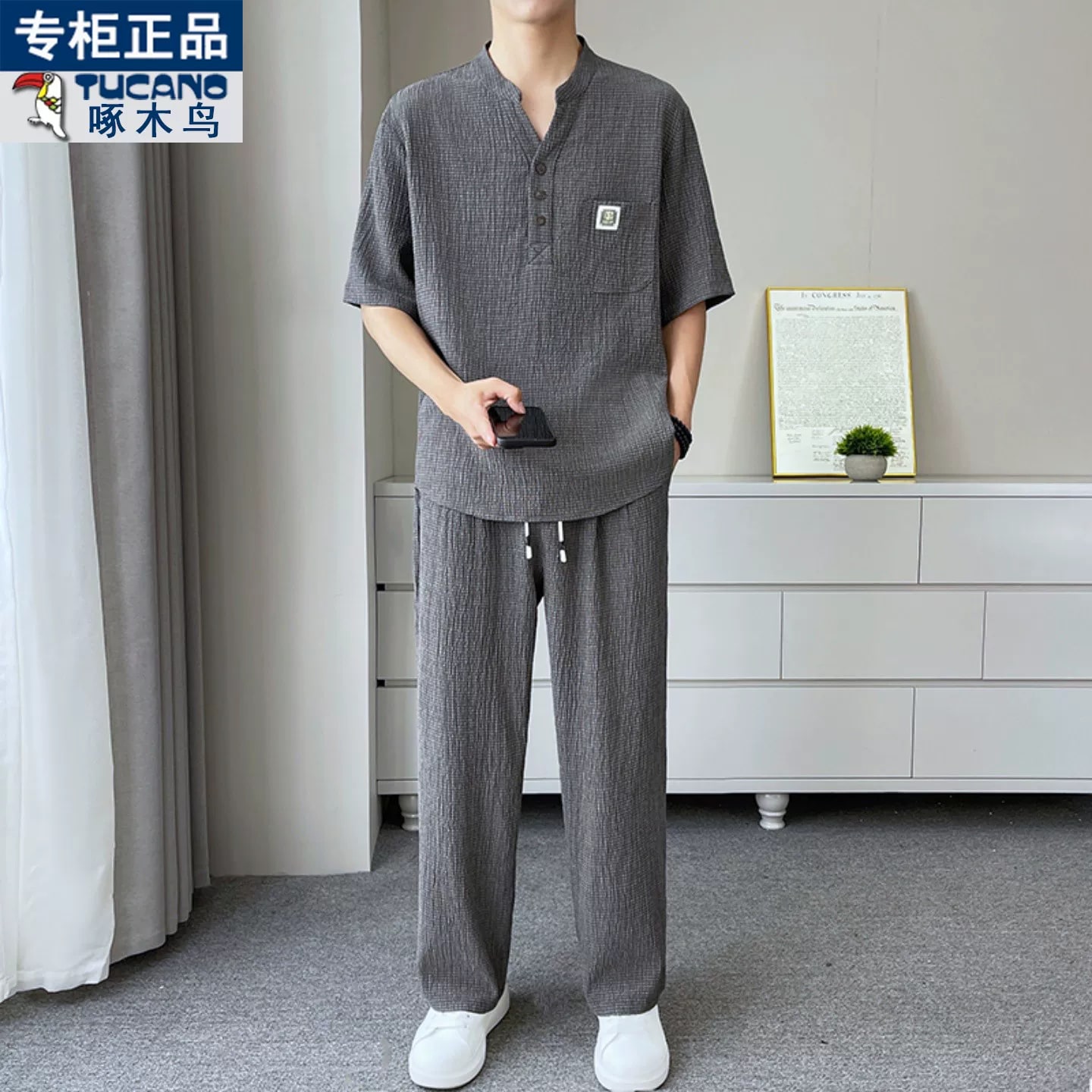 Men's Textured Stand-Collar Top and Trouser Set — Fashion on G+ Market