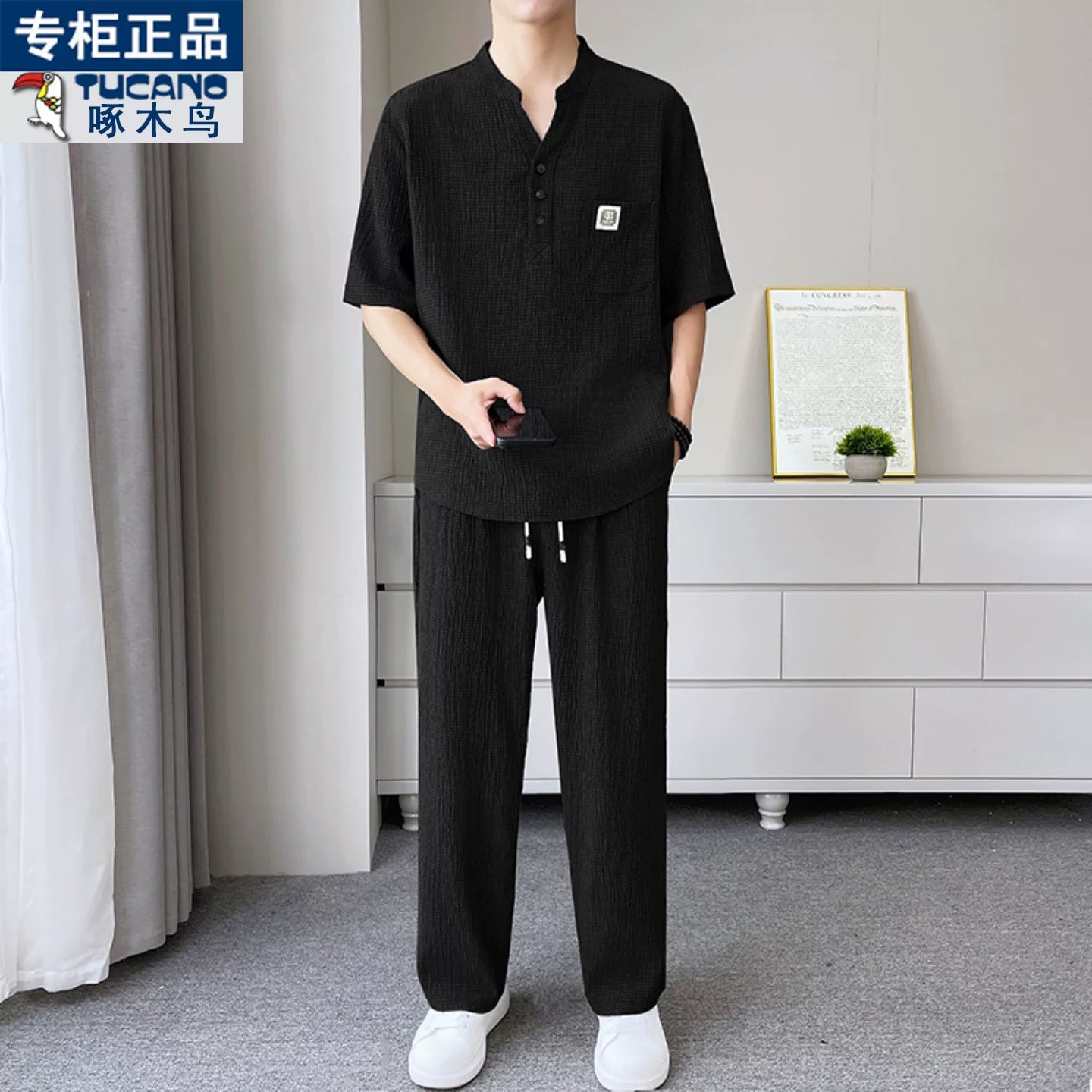 Men's Textured Stand-Collar Top and Trouser Set photo 2