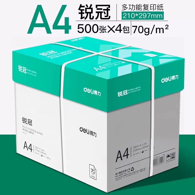 Deli A4 Copy Paper - Bulk Carton — All products on G+ Market