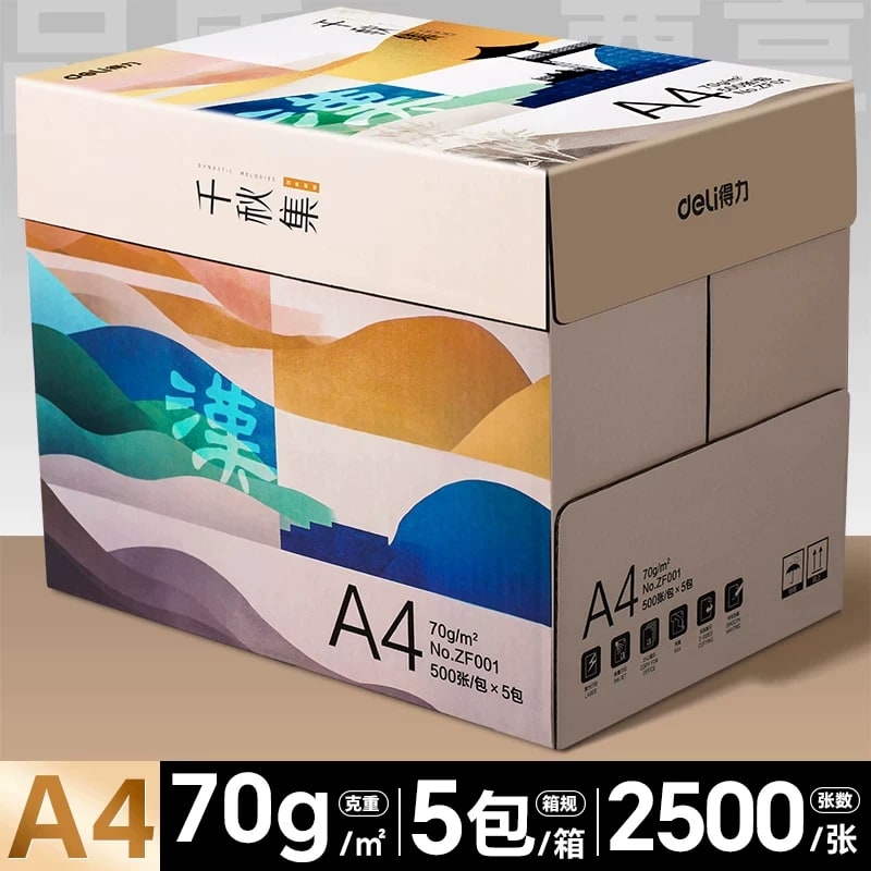 Deli A4 Copy Paper - Bulk Carton photo 3