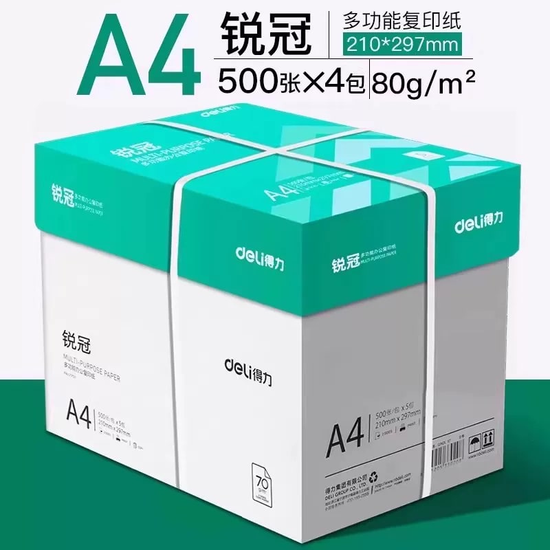 Deli A4 Copy Paper - Bulk Carton photo 6