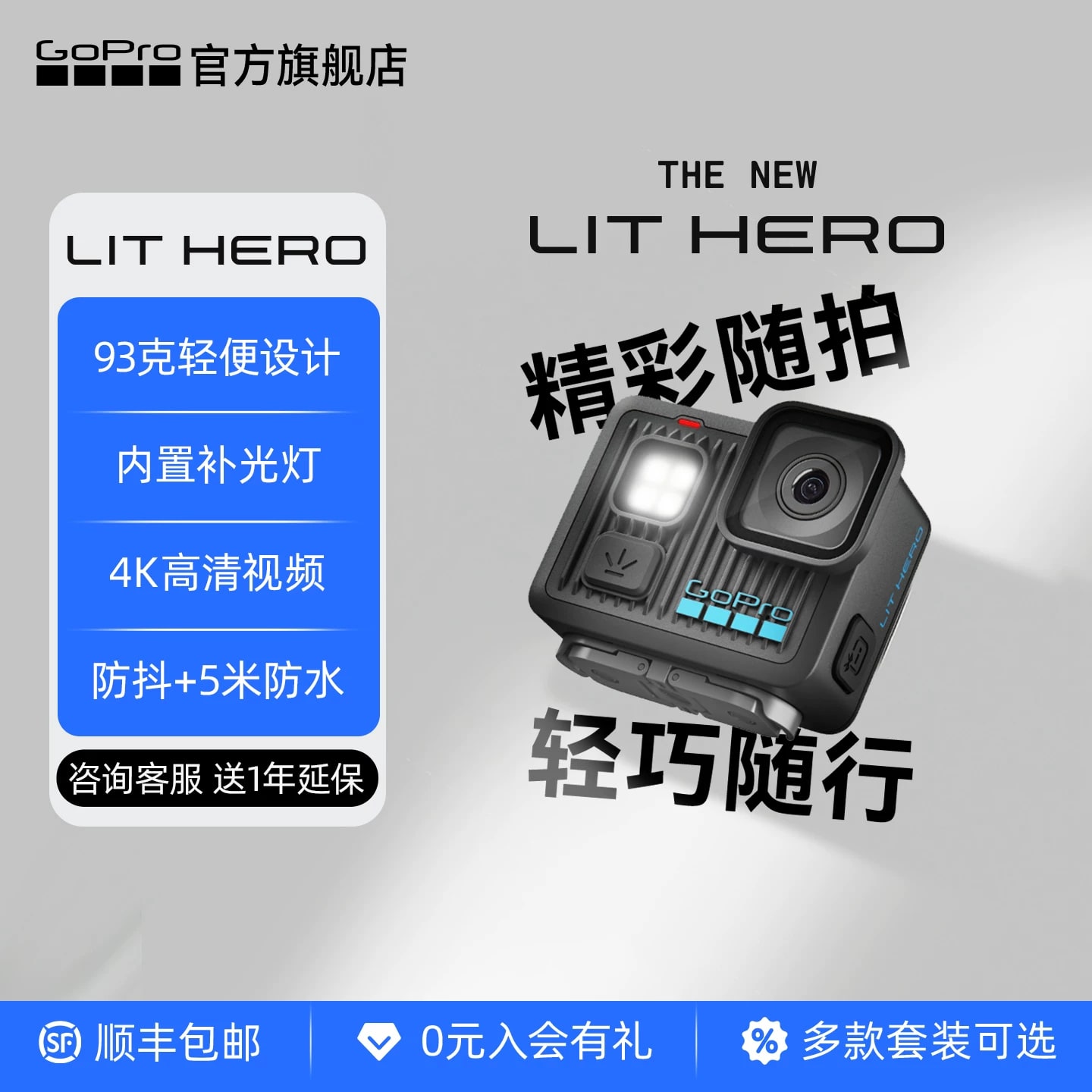 GoPro LIT HERO 4K Action Camera photo 6