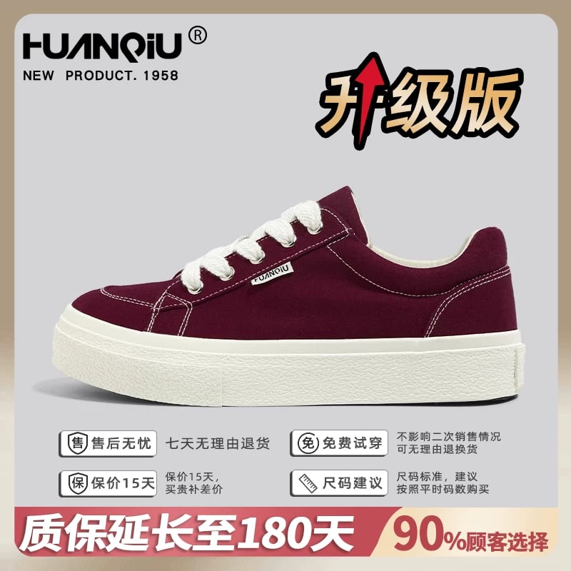 HuanQiu Thick-Sole Low-Top Canvas Trainers photo 4