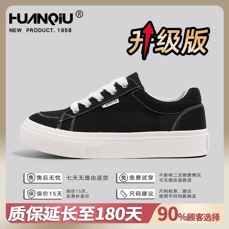 HuanQiu Thick-Sole Low-Top Canvas Trainers photo 2