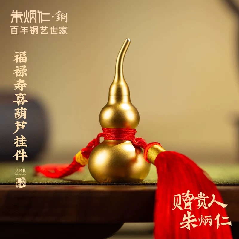 Zhu Bingren Copper Fortune Gourd Hanging Ornament — Home & Furniture on G+ Market