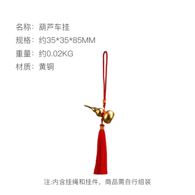 Zhu Bingren Copper Fortune Gourd Hanging Ornament photo 2