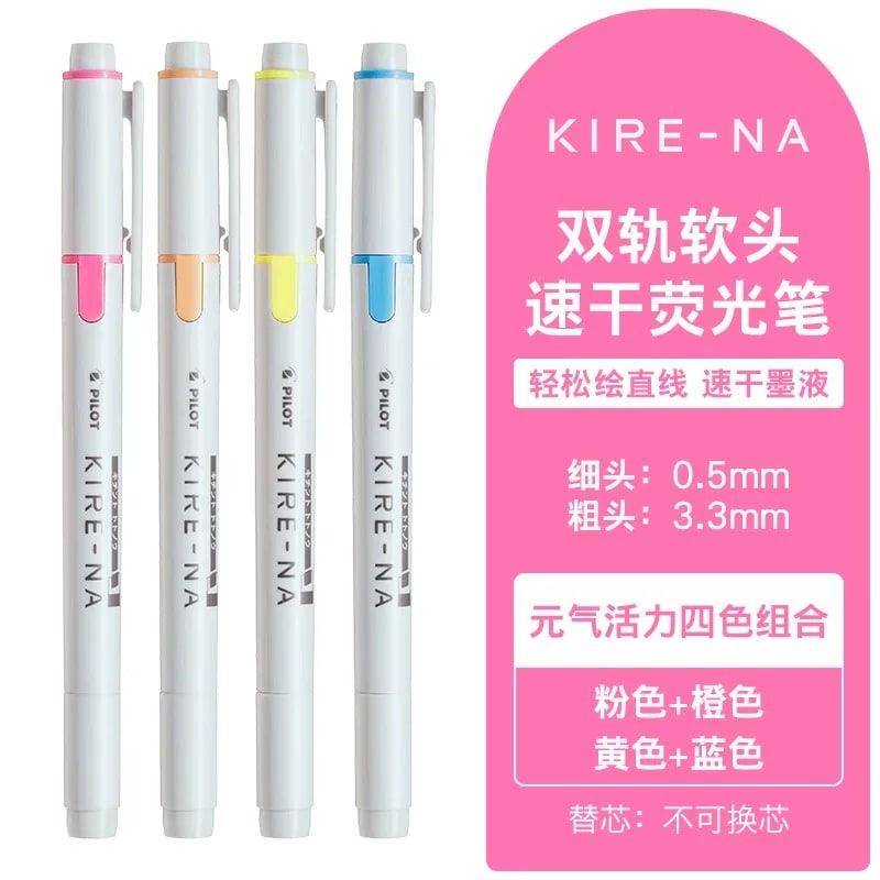 PILOT KIRE-NA Dual-Tip Quick-Dry Highlighters photo 6