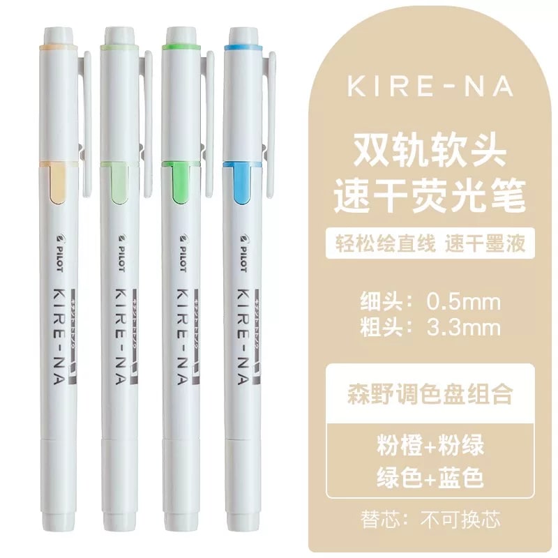 PILOT KIRE-NA Dual-Tip Quick-Dry Highlighters photo 5