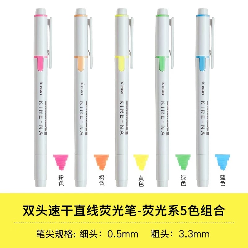 PILOT KIRE-NA Dual-Tip Quick-Dry Highlighters photo 2