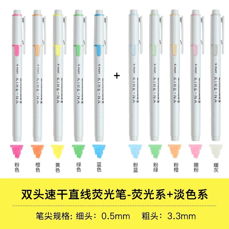 PILOT KIRE-NA Dual-Tip Quick-Dry Highlighters — All products on G+ Market