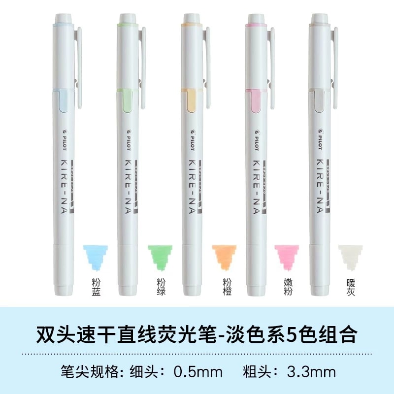 PILOT KIRE-NA Dual-Tip Quick-Dry Highlighters photo 3