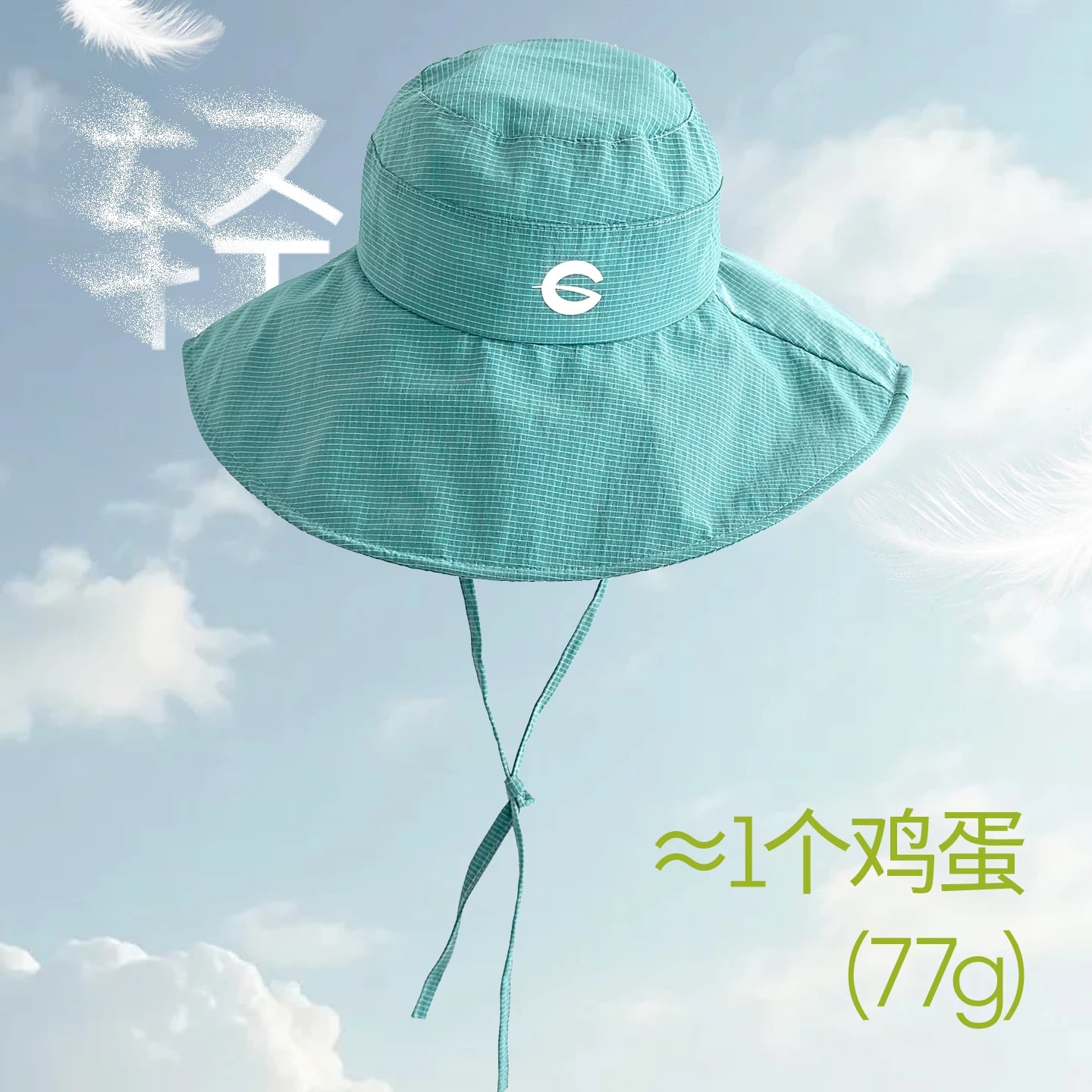 CKDH Wide Brim Sun Bucket Hat photo 6