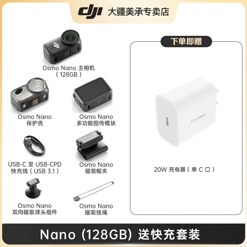 DJI Osmo Nano Action Camera photo 3