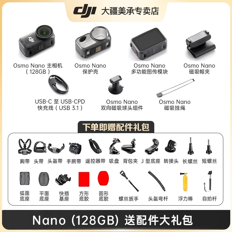 DJI Osmo Nano Action Camera photo 4