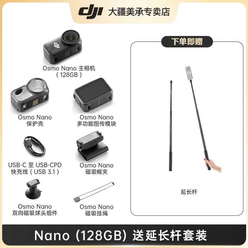 DJI Osmo Nano Action Camera photo 5