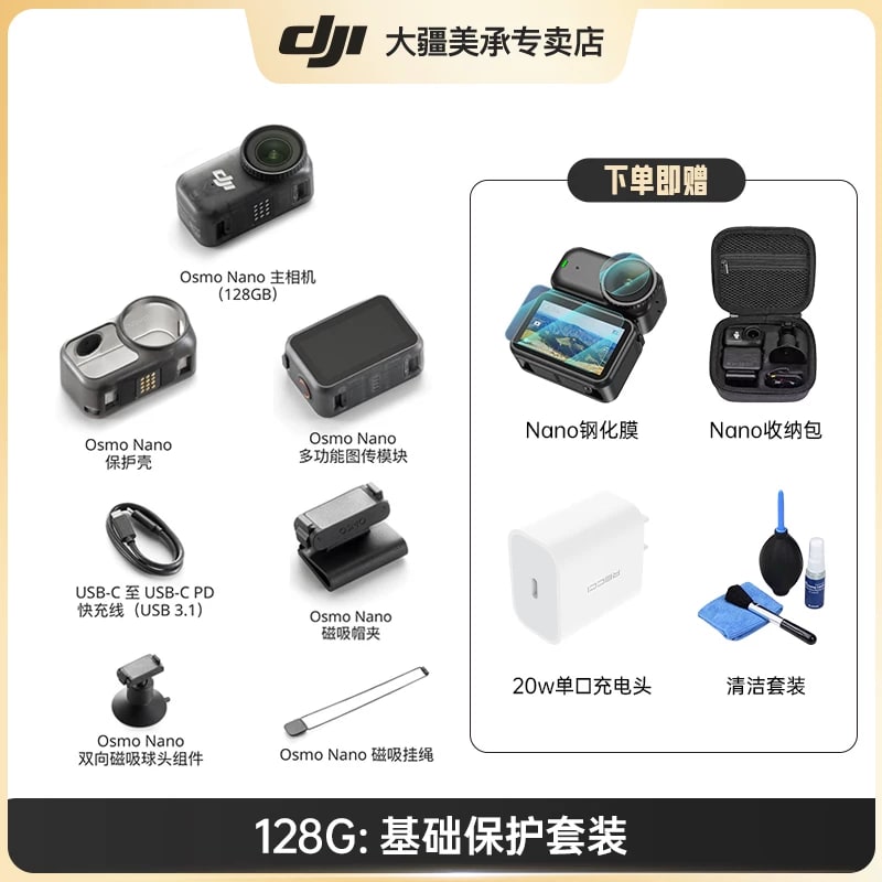 DJI Osmo Nano Action Camera photo 6