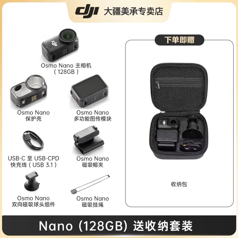 DJI Osmo Nano Action Camera photo 2