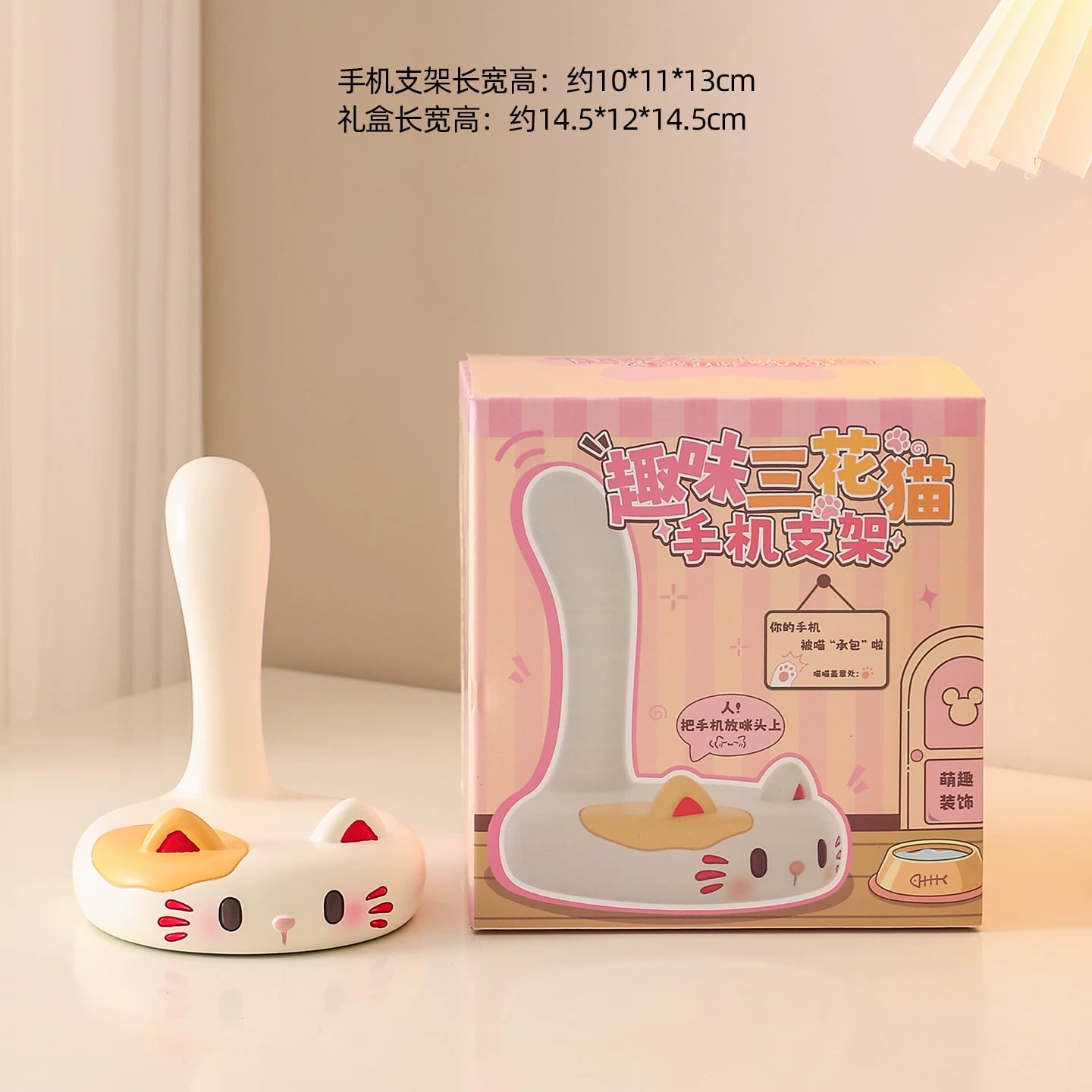 Cute Animal Resin Phone Stand Ornament — Home & Furniture on G+ Market