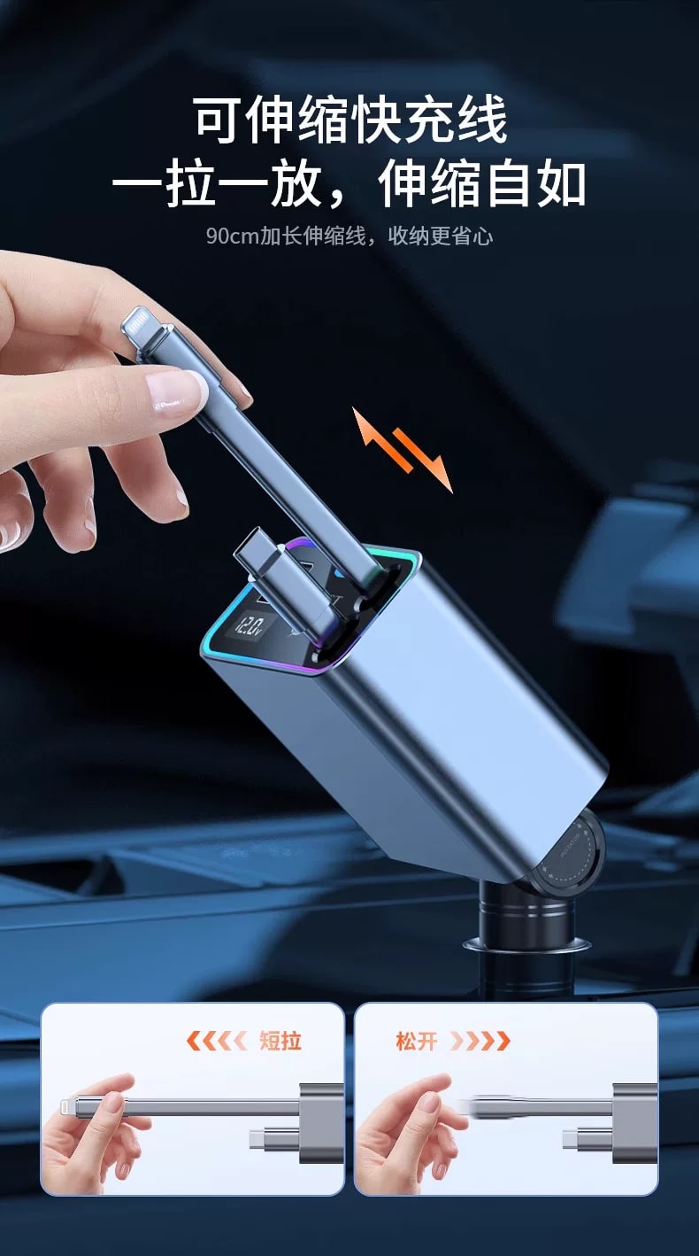 192W Retractable Fast Car Charger - Dual Port photo 2