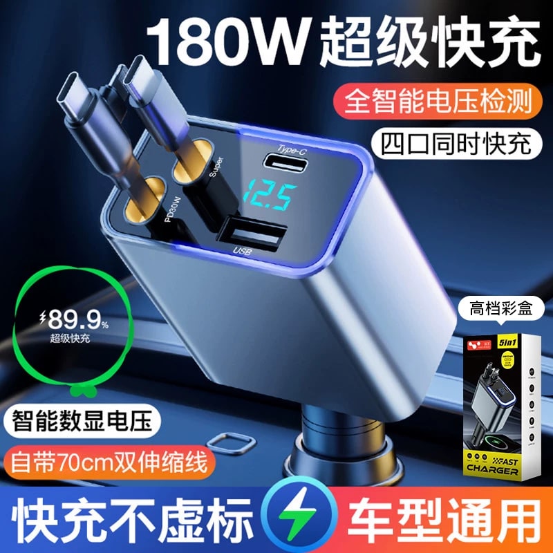 192W Retractable Fast Car Charger - Dual Port photo 6