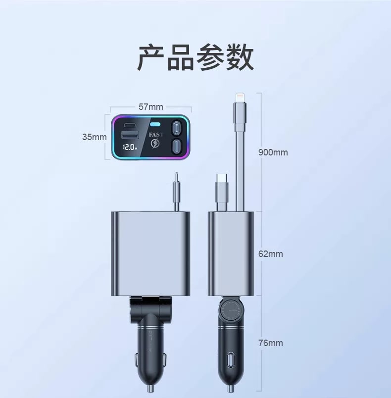 192W Retractable Fast Car Charger - Dual Port photo 5