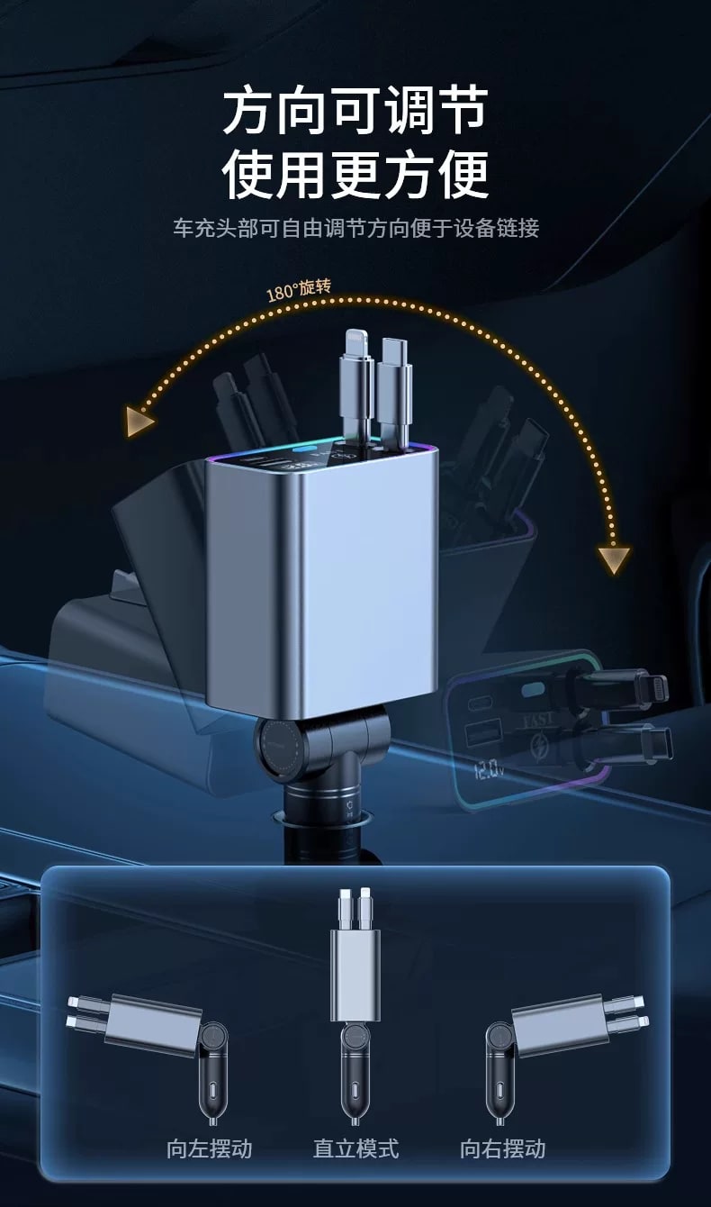 192W Retractable Fast Car Charger - Dual Port photo 4