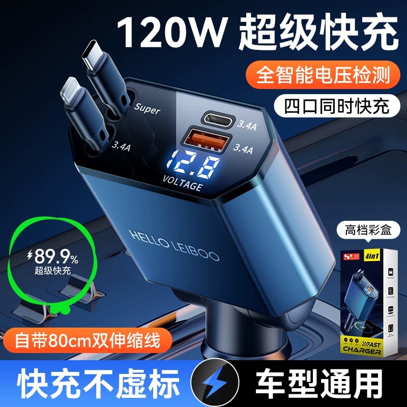 192W Retractable Fast Car Charger - Dual Port photo 3