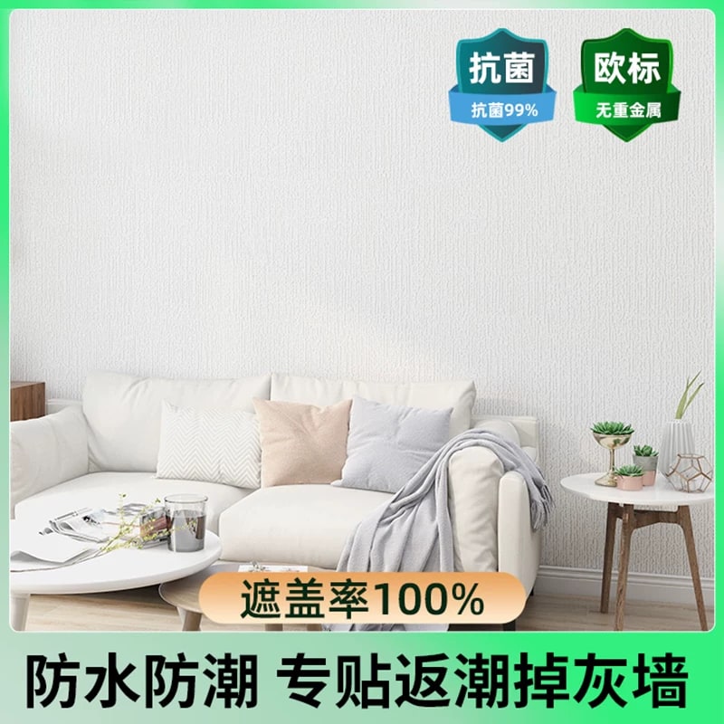 Self-Adhesive 3D Wall Panel Roll — Services on G+ Market