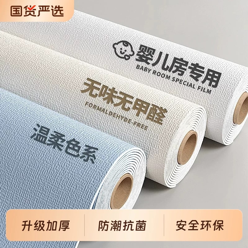 Self-Adhesive 3D Wall Panel Roll photo 6
