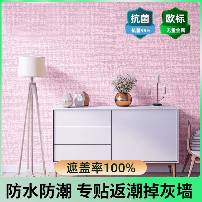 Self-Adhesive 3D Wall Panel Roll photo 3