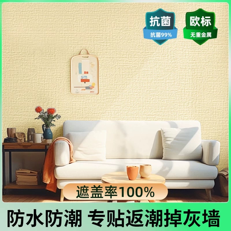 Self-Adhesive 3D Wall Panel Roll photo 2