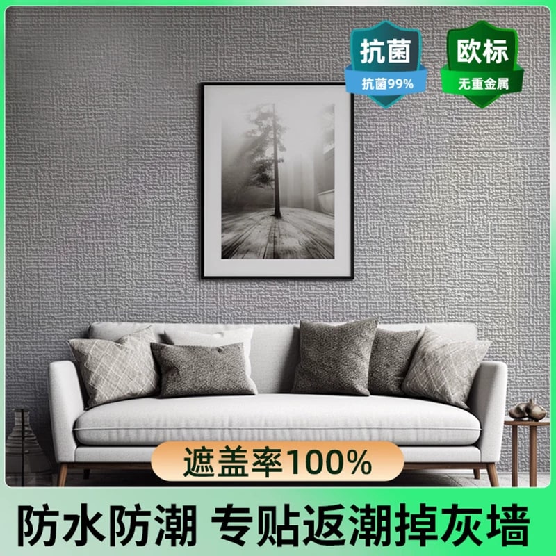Self-Adhesive 3D Wall Panel Roll photo 5