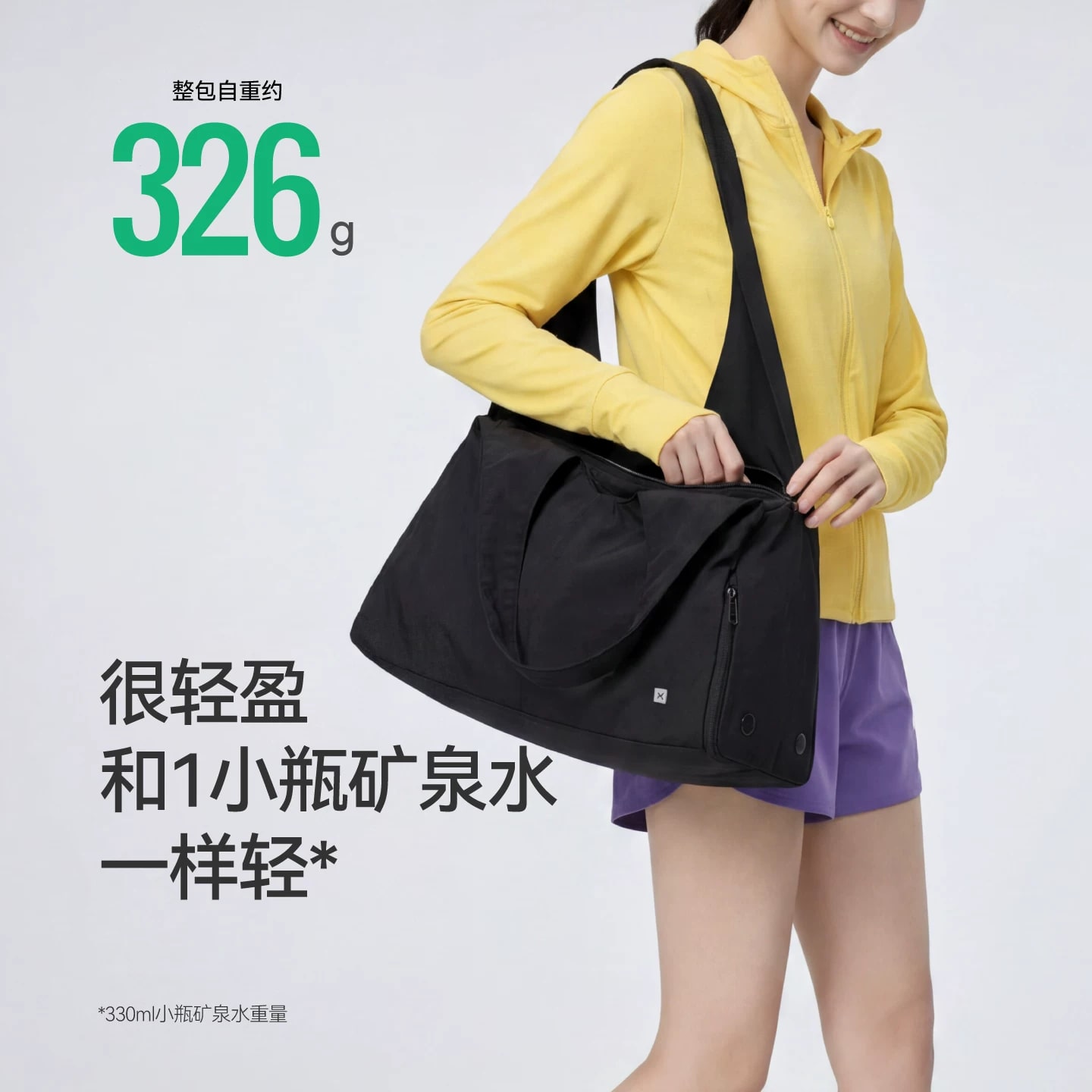 Keep 25L Lightweight Yoga Tote photo 5