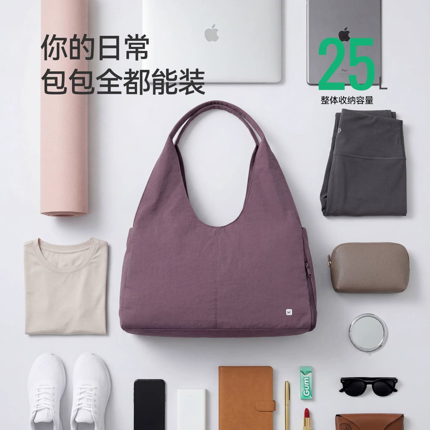 Keep 25L Lightweight Yoga Tote photo 6