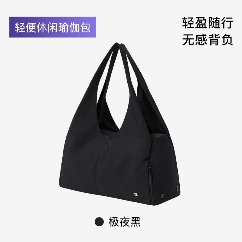 Keep 25L Lightweight Yoga Tote photo 2